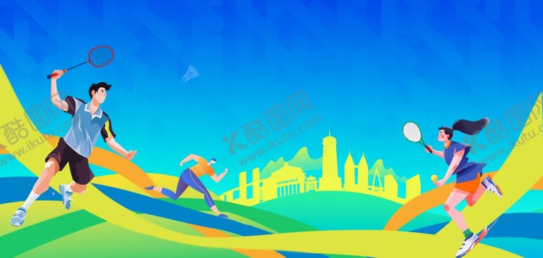 编号：48541711010534314547【酷图网】源文件下载-运动会