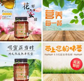 食品主图
