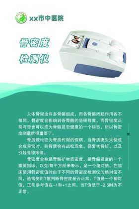 酒精检测仪仪器机械工业品主图