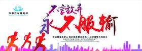 不言弃