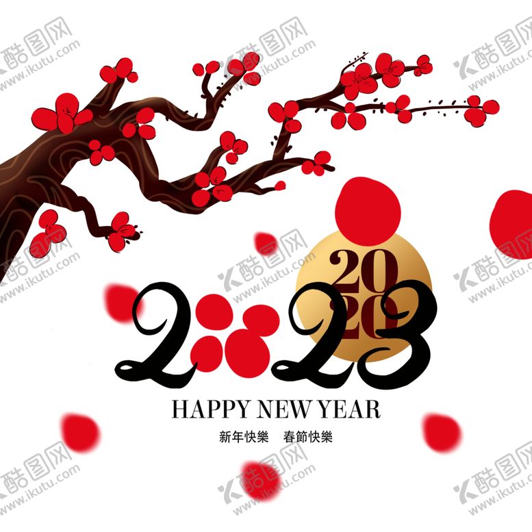 编号：42299401281547368116【酷图网】源文件下载-兔年 