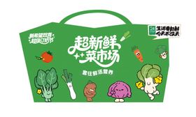 菜市场套圈美陈