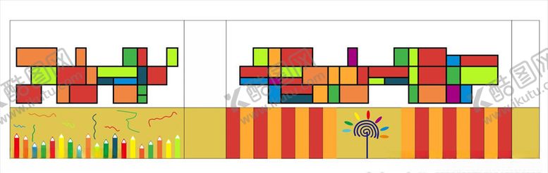 编号：76077110220447005414【酷图网】源文件下载-校园文化