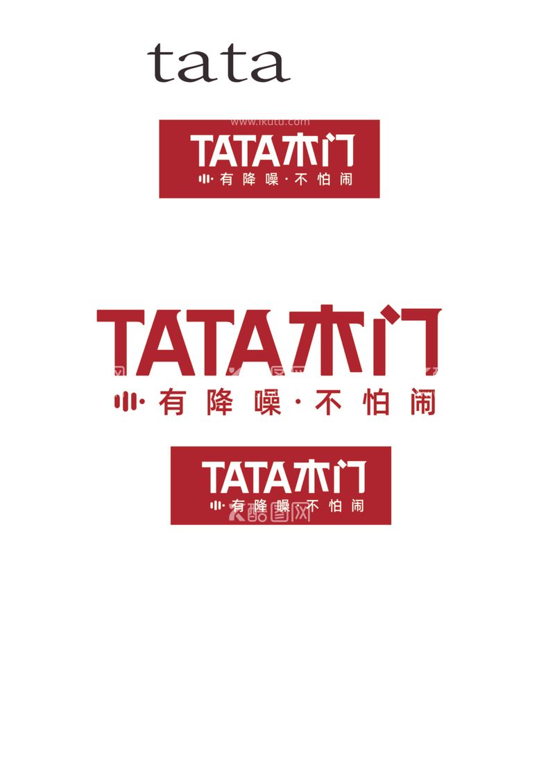 编号：81777901121412305922【酷图网】源文件下载-Tata木门