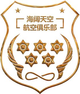 勋章