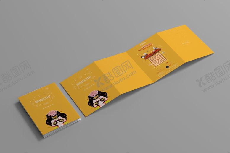 编号：24729409202326145790【酷图网】源文件下载-广告牌样机