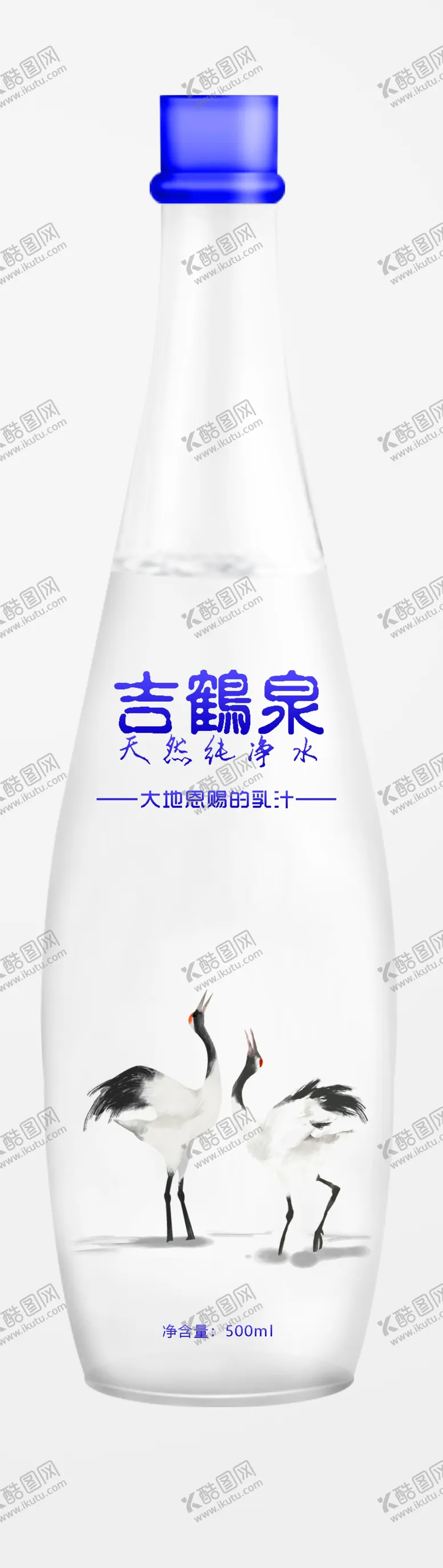 编号：96717210171012416746【酷图网】源文件下载-高档矿泉水瓶纯净水瓶包装