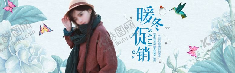 编号：55539906280205092345【酷图网】源文件下载-冬天