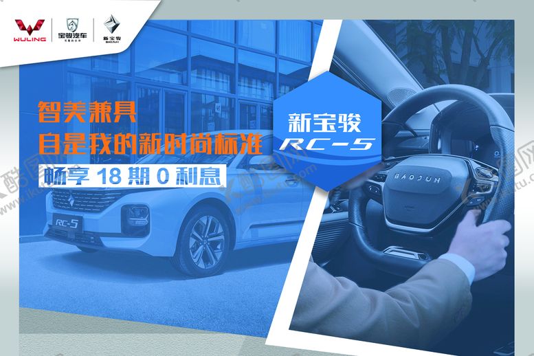 编号：74621509121525049086【酷图网】源文件下载-RC-5车