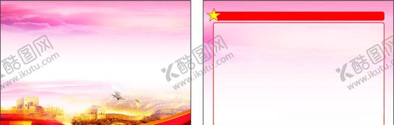 编号：56856510181348049551【酷图网】源文件下载-胸牌