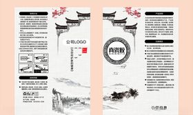 美缝剂山水画设计