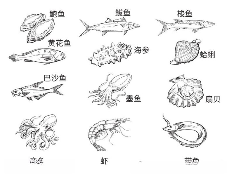 编号：69670802041624046220【酷图网】源文件下载-海鲜元素