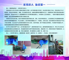 比你优秀的人比你还努力