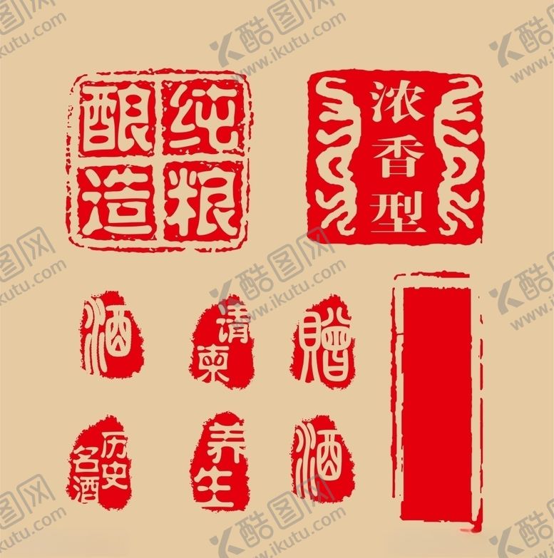 编号：44237006221446318889【酷图网】源文件下载-印章