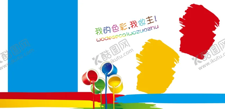 编号：73466307061919564934【酷图网】源文件下载-儿童摄影相册模板字母