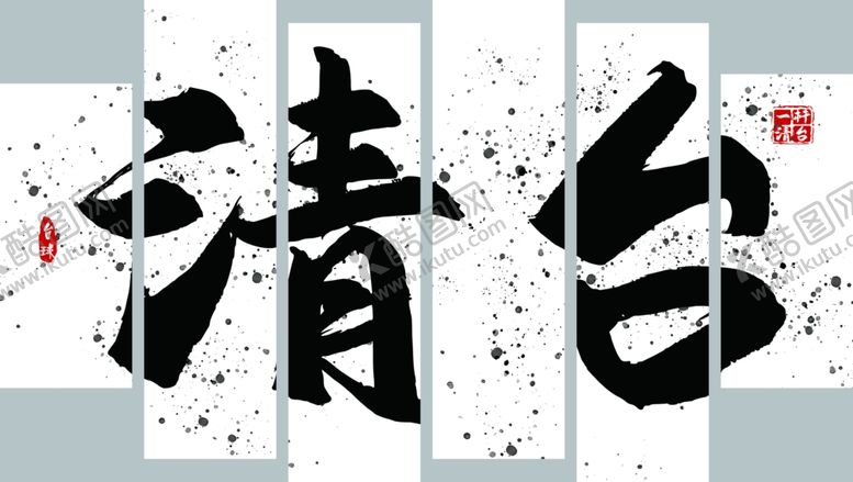 编号：28203502210129597183【酷图网】源文件下载-台球清台背景