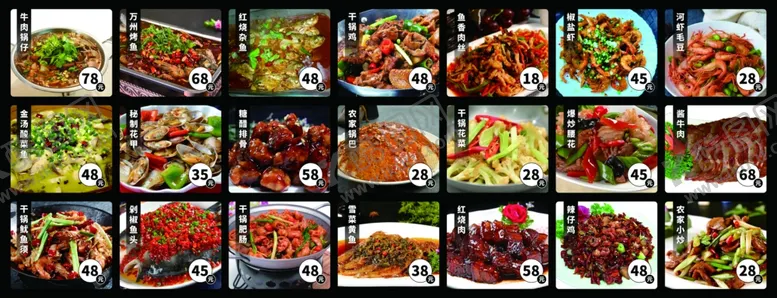 编号：57845911271833104503【酷图网】源文件下载-安徽排挡