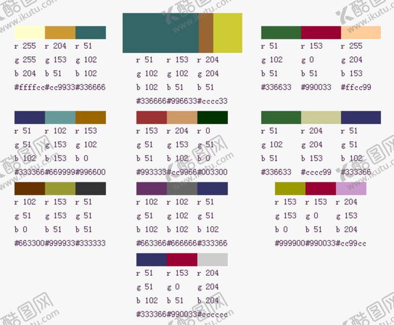 编号：41299609202036046463【酷图网】源文件下载-网页颜色
