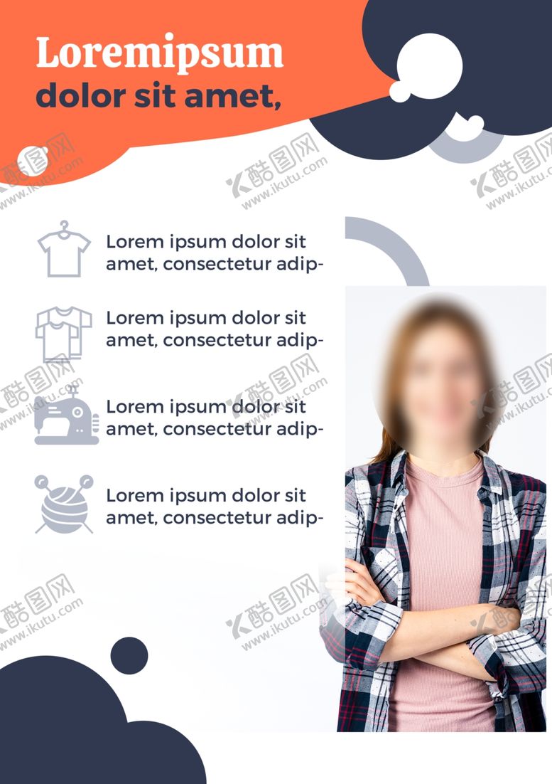 编号：17927110060116558627【酷图网】源文件下载-裁缝店海报模板