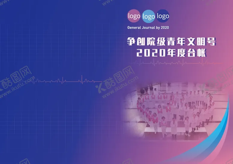 编号：66433903311959283168【酷图网】源文件下载-封面