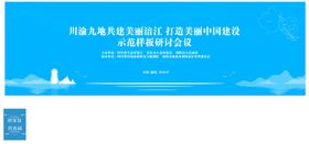 蓝色环境自然环保涪江主KV