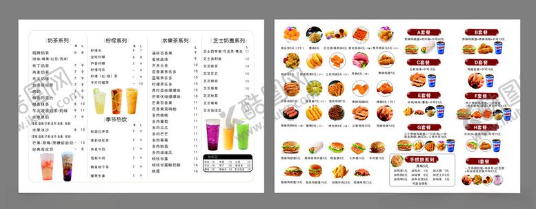 编号：89633801191405024479【酷图网】源文件下载-奶茶汉堡炸鸡菜单