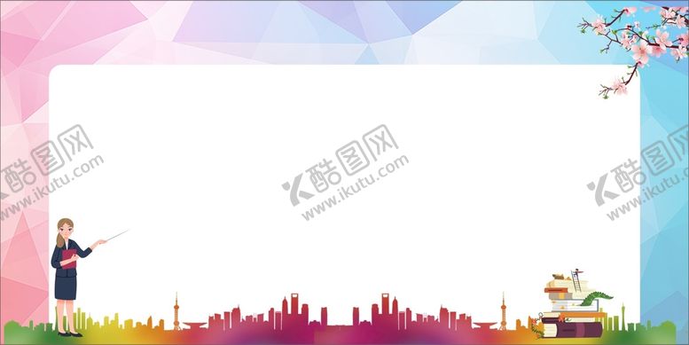 编号：77101801251305302612【酷图网】源文件下载-教室文化墙
