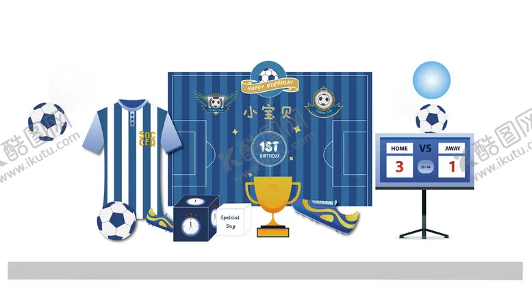 编号：91160104032127119951【酷图网】源文件下载-足球主题生日布置场景