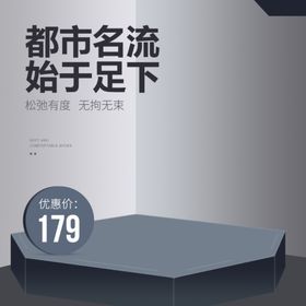 宝贝主图产品主图主图模板