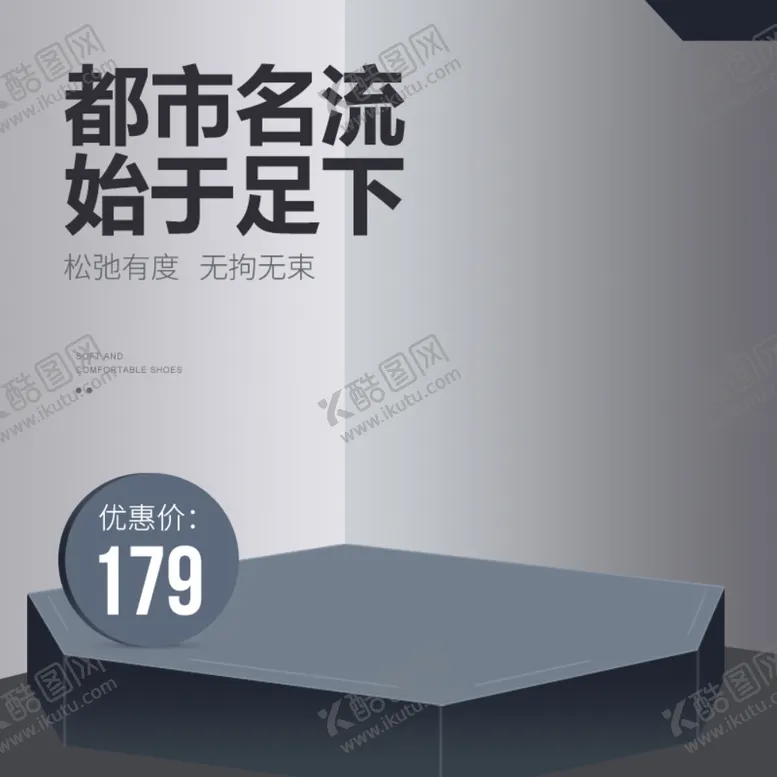 编号：77388906151955037637【酷图网】源文件下载-宝贝主图产品主图主图模板