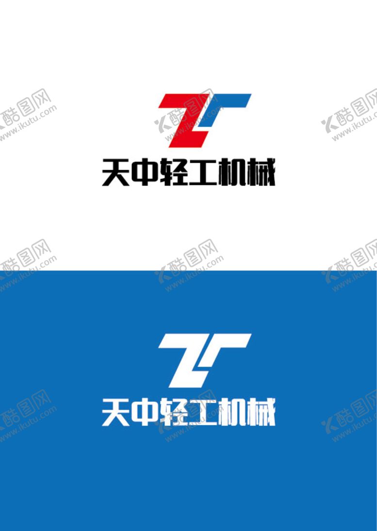 编号：03241609140353100194【酷图网】源文件下载-机械标识设计
