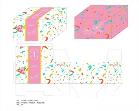 天地盖礼品盒