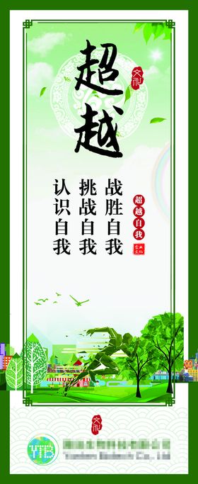 企业文化