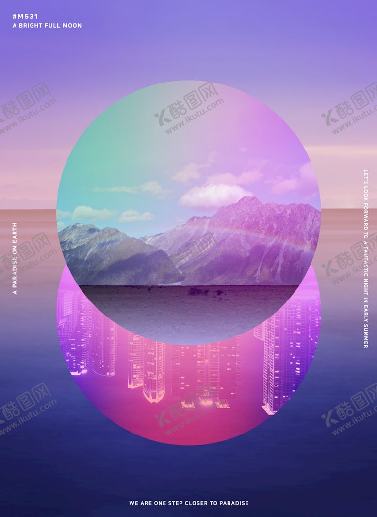 编号：14536209221203323970【酷图网】源文件下载-创意海报