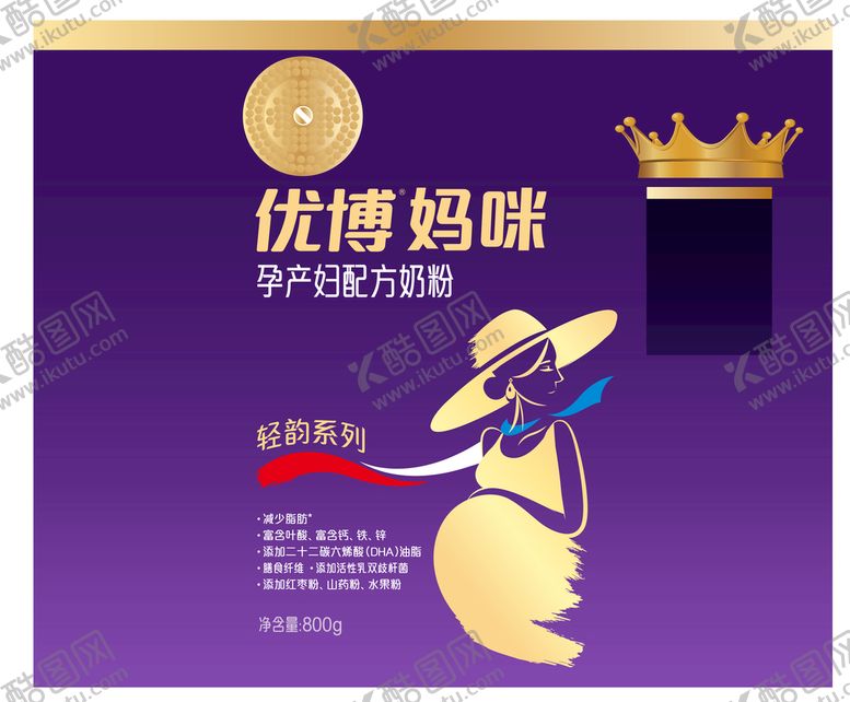 编号：07853109190529010385【酷图网】源文件下载-优博奶粉海报
