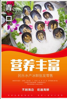 不到海边吃遍海鲜