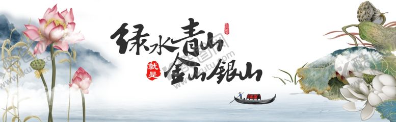 编号：39102609210113110913【酷图网】源文件下载-乡村墙绘