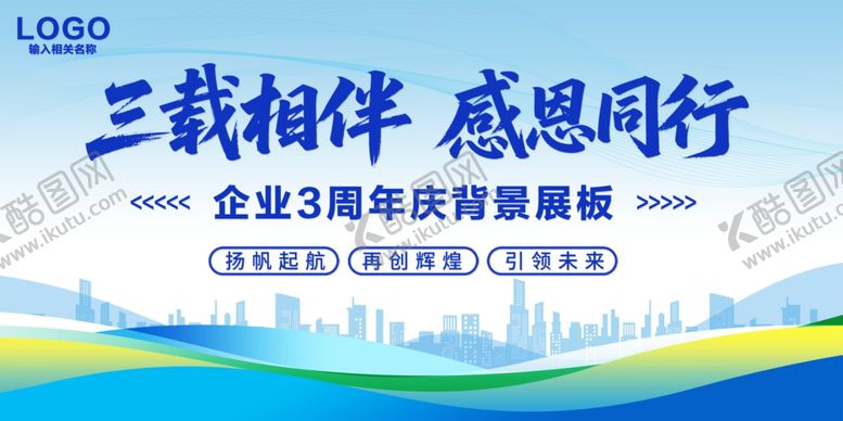 编号：61288304042229325774【酷图网】源文件下载-蓝色背景