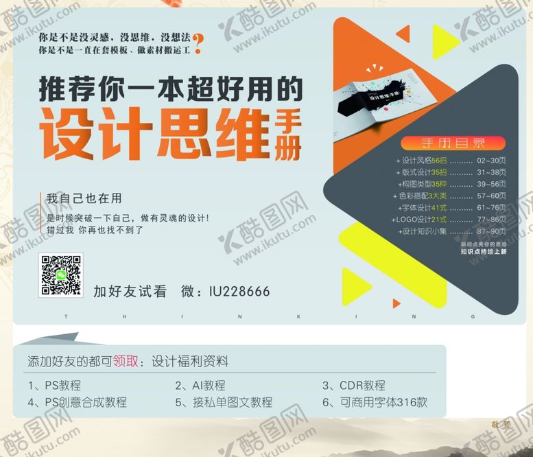 编号：97436506240955298817【酷图网】源文件下载-邀请函
