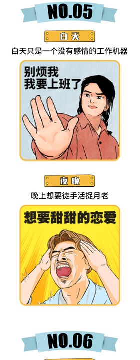 动物漫画