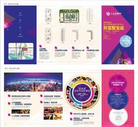 公寓微信公寓单页青年公寓