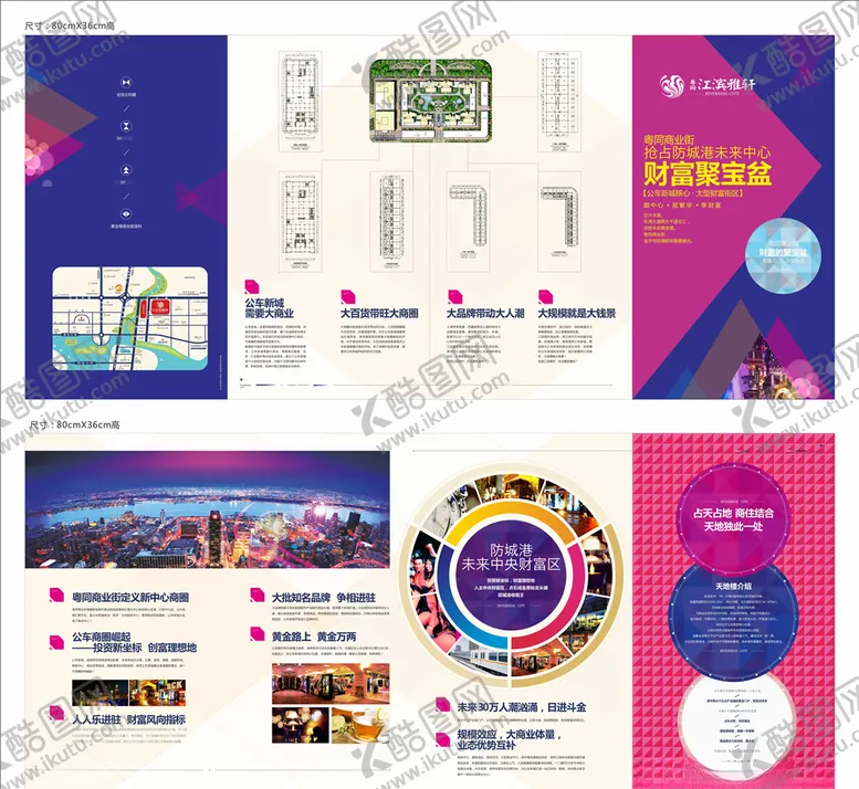 编号：13490506271014457521【酷图网】源文件下载-公寓微信公寓单页青年公寓