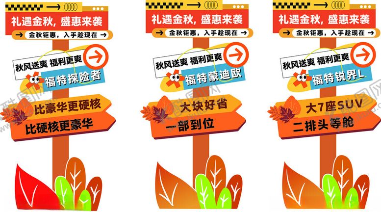 编号：15990710171317392651【酷图网】源文件下载-立柱