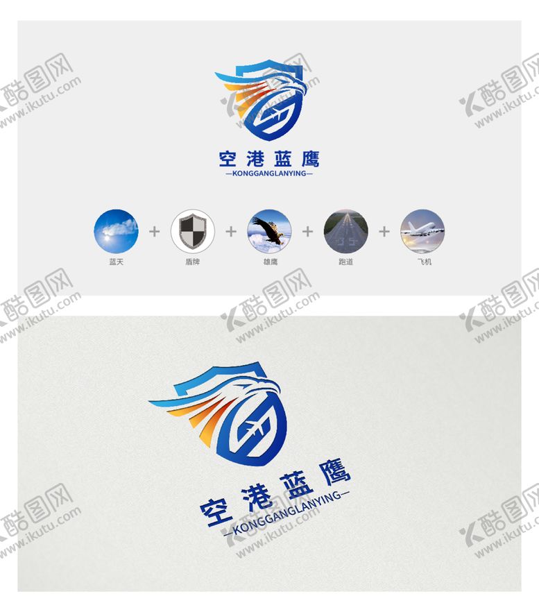 编号：11689201141904229597【酷图网】源文件下载-蓝鹰logo设计