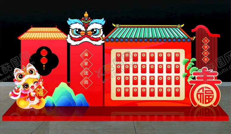 编号：91863103201652375115【酷图网】源文件下载-蛇年红包墙