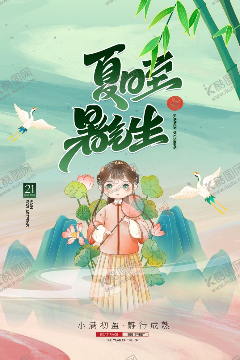 编号：75244509222309137797【酷图网】源文件下载-古风百鸟朝凤插画场景