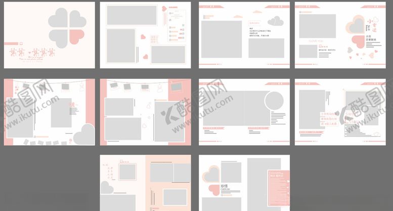 编号：16348109230235509123【酷图网】源文件下载-低版本的情侣相册