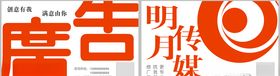 广告公司