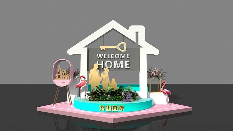 编号：77578602231649309906【酷图网】源文件下载-房地产美陈