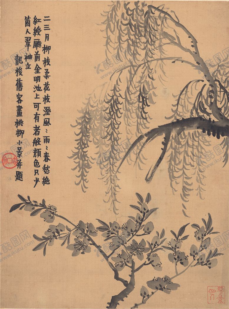 编号：30615909091304442917【酷图网】源文件下载-植物花草国画图案